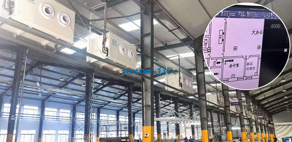 星科工廠專業(yè)降溫方案設(shè)計(jì)，標(biāo)準(zhǔn)化工程安裝