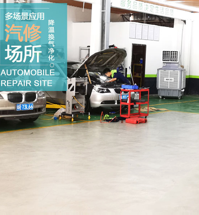 環(huán)?？照{(diào)-蒸發(fā)冷省電空調(diào)-工業(yè)省電空調(diào)-廠房降溫空調(diào)