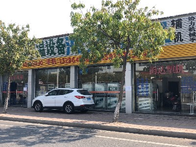 星科工業(yè)冷風(fēng)機(jī)優(yōu)質(zhì)的貨源，完善的售后是我選擇的原因