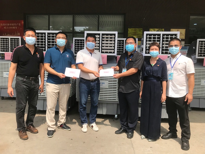 星科冷風(fēng)機